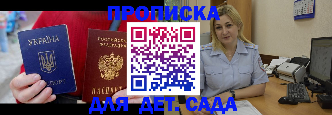временная регистрация 2025 в Лыткарино